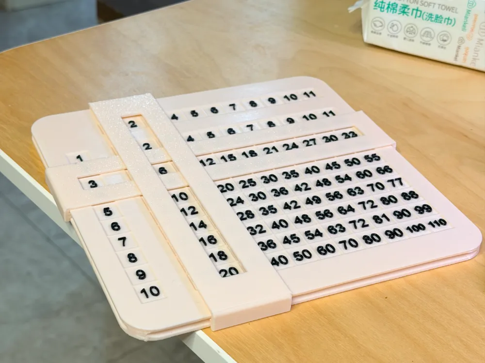 Sliding Multiplication table (Kids)